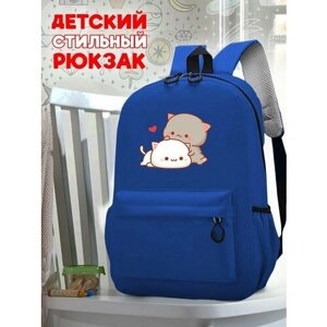 Школьный синий рюкзак с принтом Коты - 208