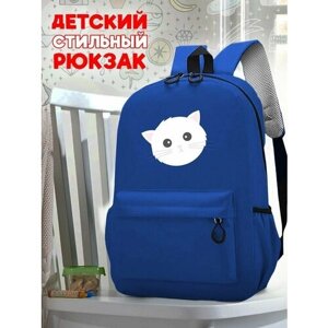 Школьный синий рюкзак с принтом Коты - 210