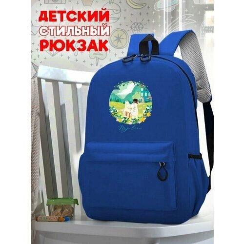 Школьный синий рюкзак с принтом Парные Любовь Ж - 17 от компании М.Видео - фото 1