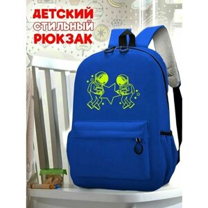 Школьный синий рюкзак с желтым ТТР принтом космонавт - 551