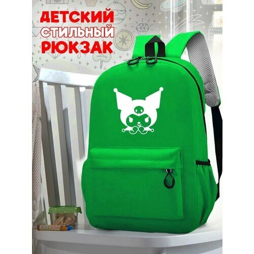 Школьный светло-зеленый рюкзак с синим ТТР принтом аниме куроми - 543 от компании М.Видео - фото 1