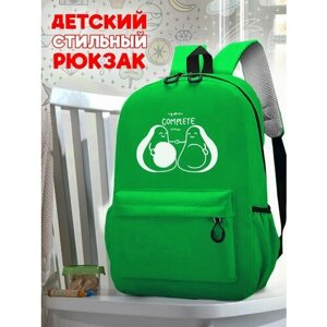 Школьный светло-зеленый рюкзак с синим ТТР принтом авокадо - 504