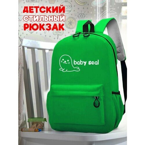 Школьный светло-зеленый рюкзак с синим ТТР принтом маленький тюлень - 527 от компании М.Видео - фото 1