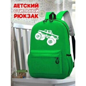 Школьный светло-зеленый рюкзак с синим ТТР принтом монстр трак - 507