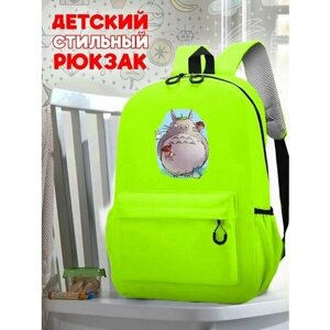 Школьный зеленый рюкзак с принтом Аниме My Neighbor Totoro - 175