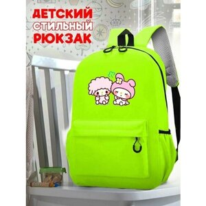 Школьный зеленый рюкзак с принтом Аниме Onegai My Melody - 100