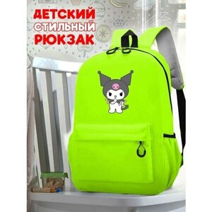 Школьный зеленый рюкзак с принтом Аниме Onegai My Melody - 99