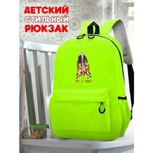 Школьный зеленый рюкзак с принтом Аниме Spy x Family - 109