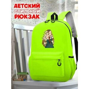 Школьный зеленый рюкзак с принтом Девушка - 113