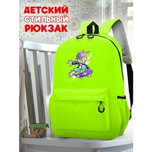 Школьный зеленый рюкзак с принтом Динозавр на скейте - 114