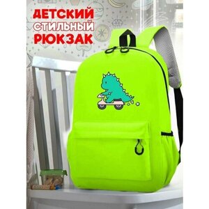 Школьный зеленый рюкзак с принтом Динозавры - 186