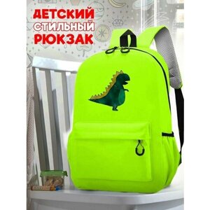Школьный зеленый рюкзак с принтом Динозавры - 191