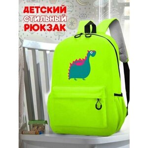 Школьный зеленый рюкзак с принтом Динозавры - 193