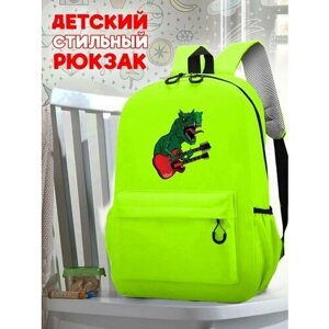 Школьный зеленый рюкзак с принтом Динозавры - 196