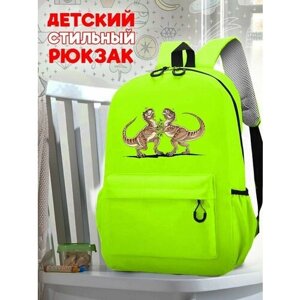 Школьный зеленый рюкзак с принтом Динозавры - 197