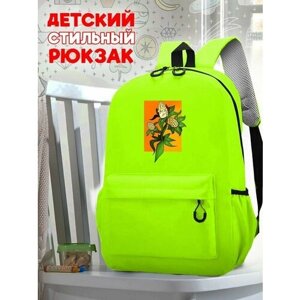 Школьный зеленый рюкзак с принтом Игры plants vs zombies - 137