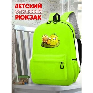 Школьный зеленый рюкзак с принтом Игры plants vs zombies - 141
