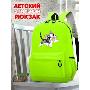 Школьный зеленый рюкзак с принтом Кот - 150
