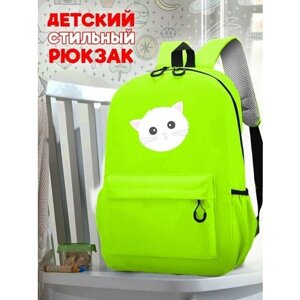 Школьный зеленый рюкзак с принтом Коты - 210
