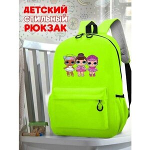 Школьный зеленый рюкзак с принтом Куклы Лол - 212