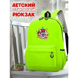Школьный зеленый рюкзак с принтом Куклы Лол - 213