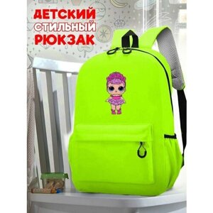 Школьный зеленый рюкзак с принтом Куклы Лол - 214
