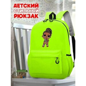 Школьный зеленый рюкзак с принтом Куклы Лол - 218
