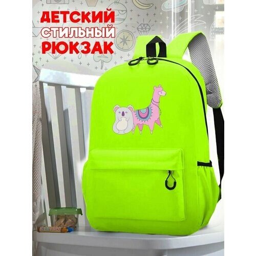 Школьный зеленый рюкзак с принтом Лама - 52 от компании М.Видео - фото 1