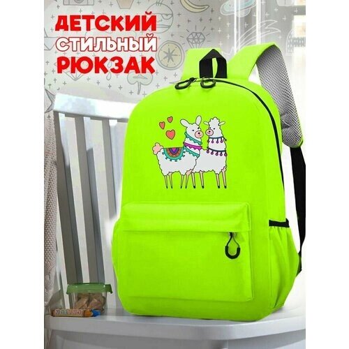 Школьный зеленый рюкзак с принтом Лама - 53 от компании М.Видео - фото 1
