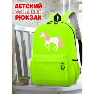 Школьный зеленый рюкзак с принтом Лошадка единорог - 62