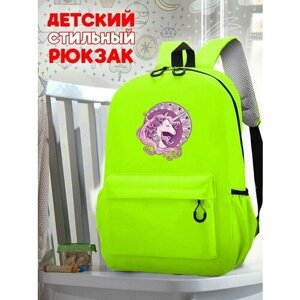 Школьный зеленый рюкзак с принтом Лошадка единорог - 70