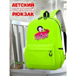 Школьный зеленый рюкзак с принтом Музыка BTS - 8