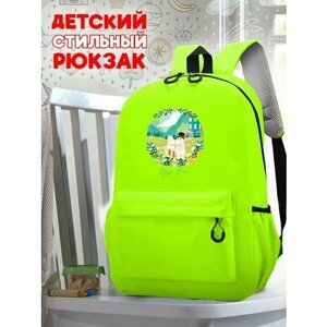 Школьный зеленый рюкзак с принтом Парные Любовь Ж - 17