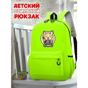 Школьный зеленый рюкзак с принтом Собака - 28