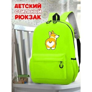 Школьный зеленый рюкзак с принтом Собака - 38