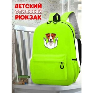 Школьный зеленый рюкзак с принтом Собака - 39