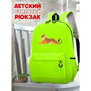 Школьный зеленый рюкзак с принтом Тигр - 40