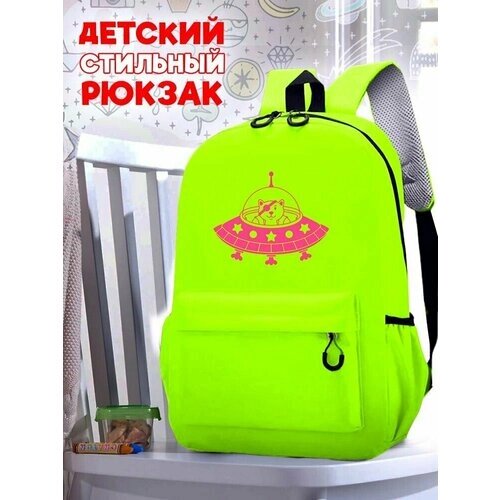 Школьный зеленый рюкзак с розовым ТТР принтом котик космонавт - 556 от компании М.Видео - фото 1