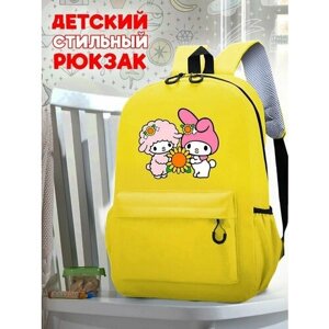 Школьный желтый рюкзак с принтом Аниме Onegai My Melody - 101