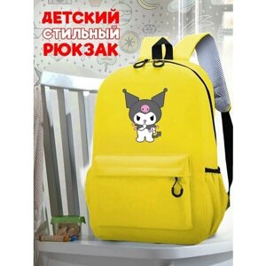 Школьный желтый рюкзак с принтом Аниме Onegai My Melody - 99