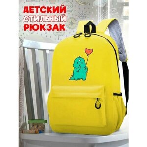 Школьный желтый рюкзак с принтом Динозавры - 185