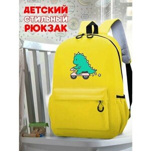 Школьный желтый рюкзак с принтом Динозавры - 186