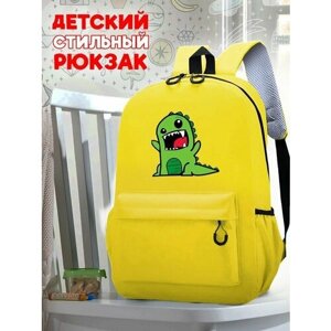 Школьный желтый рюкзак с принтом Динозавры - 188
