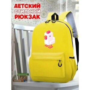 Школьный желтый рюкзак с принтом Игра Crossy Road - 207