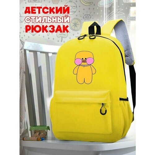 Школьный желтый рюкзак с принтом Игрушка La la fan fan - 134 от компании М.Видео - фото 1
