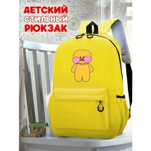 Школьный желтый рюкзак с принтом Игрушка La la fan fan - 134