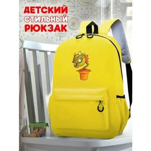 Школьный желтый рюкзак с принтом Игры plants vs zombies - 136