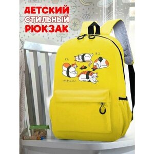 Школьный желтый рюкзак с принтом Котики - 151