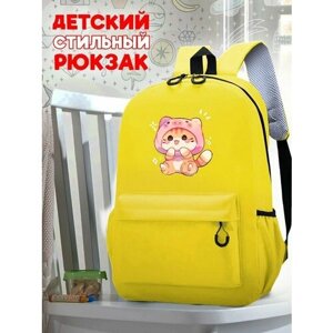 Школьный желтый рюкзак с принтом Коты - 209