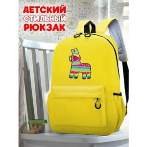 Школьный желтый рюкзак с принтом Лама - 59
